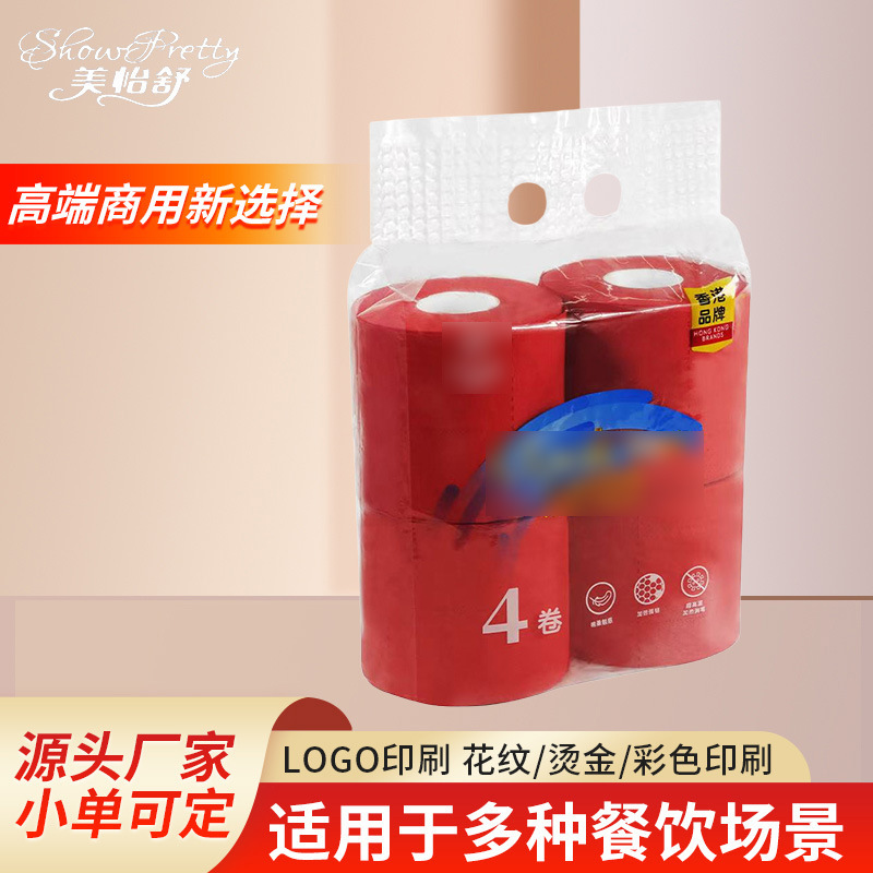 Factory Wholesale Color Roll Toilet Paper High-End Hotel Disposable Color Dust-Free Napkins Multi-Color Customization