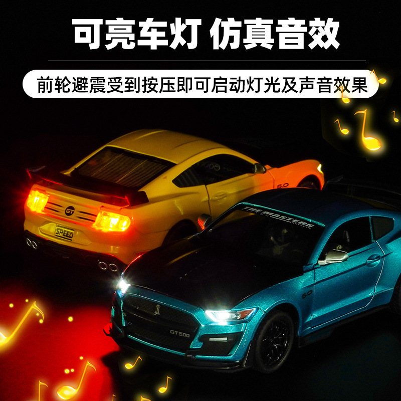 子供のおもちゃの男の子の合金の自動車の模型のスポーツカーを生放送して音の光の回力のおもちゃの車の置物を持ちます。|undefined