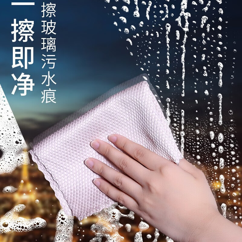 魚鱗雑巾拭きガラス透かしなし雑巾台所専用怠け者布吸水して毛が落ちないタオル|undefined