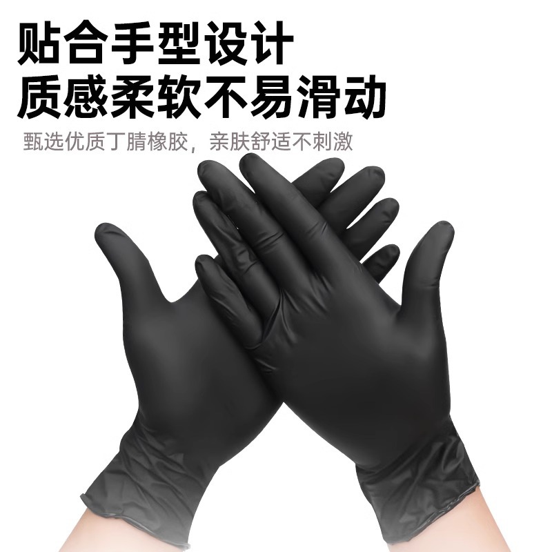 Al por mayor AMAS guantes de nitrilo desechables negros de grado alimenticio cocina limpieza doméstica reparación mecánica de automóviles