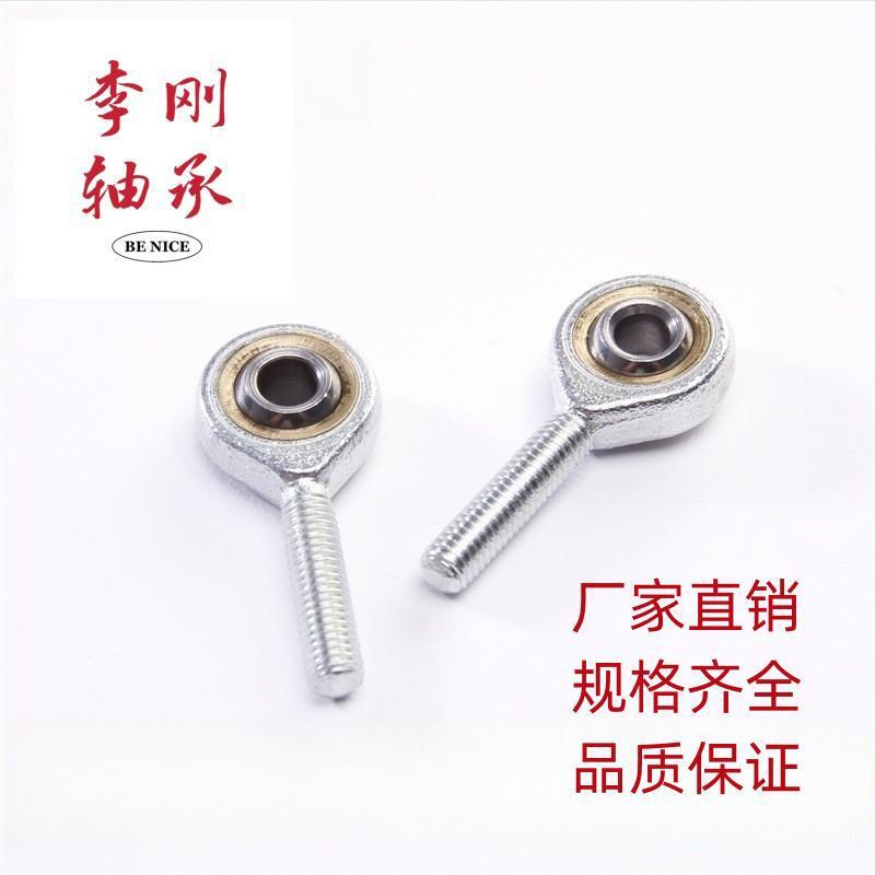 杆端关节轴承 3D打印机配件，SA20 T/K外螺纹鱼眼关节轴承