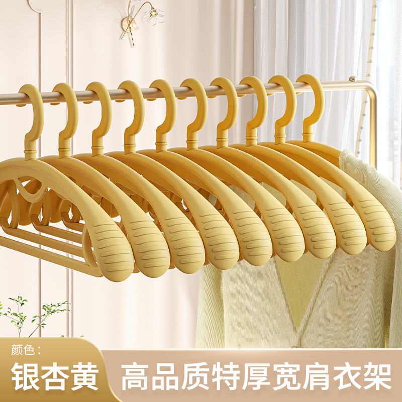 十本のハンガーの卸売りの多機能の広い肩の滑り止めの物干し台は服を厚くして服を干します。|undefined