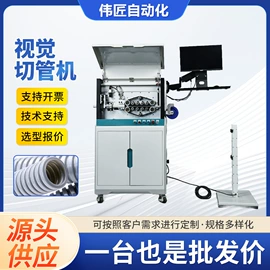 剥线机;金属成型设备