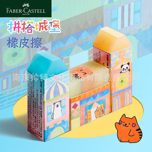 ���x�ؼ���Ƥƴ���Ǳ�С�W����̖���躢�ӌW���ÿ�ԇ������Ƥ��