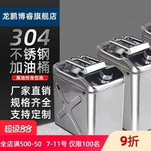 �Ӻ�304���P���Ͱ����Ͱ30L20��10L����Ͱ����Ͱʳ���͂�������