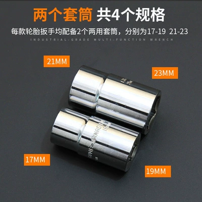 Other Automotive Safety Supplies Removal and Tire Changing Tool