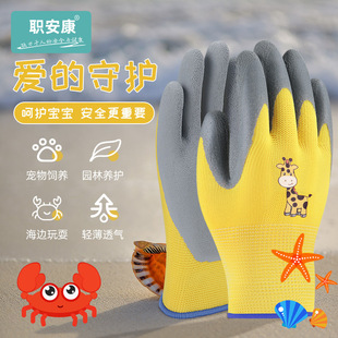 ��ͯ���o���װ�ȫ�s�����������ҧ�}����@ˇ��ɳС�W���׃��@