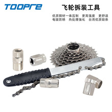 TOOPRE w݆жֹɽ܇ ܇ʽw݆݆bbͲ