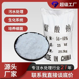 净水絮凝剂;活性炭