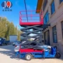 作业电动移动高空升降台