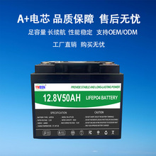 12V50AH�����F�늳�̫��ܹ����ͯ܇������������x�W��픃���