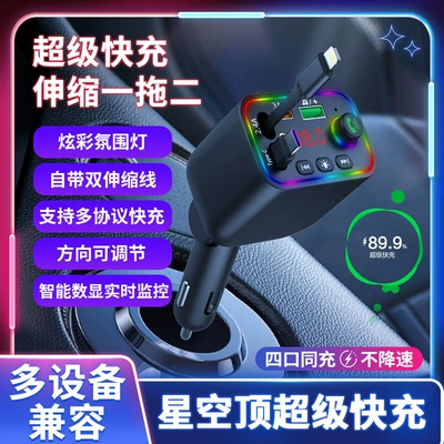 Mp3 Player U Disk Music: Car mp3