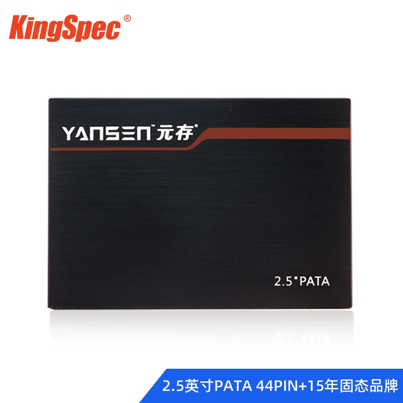 元存 44-штыревый SSD твердотельный диск с портом IDE/PATA интерфейс X31/T43/R51/SMT платная прошивка 16