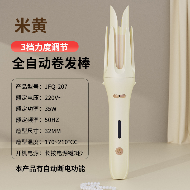 全自动卷发棒卷发器烫发大卷大波浪女不伤发32MM卷发棒全自动|undefined