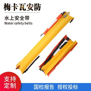 自动充气一体式救生腰带水域消防救援保护带便携气胀式防坠保险带-阿里巴巴