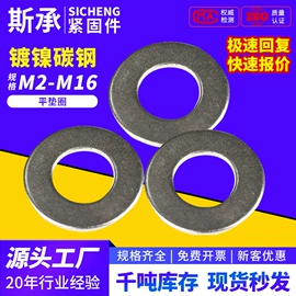 螺钉;螺母;螺栓