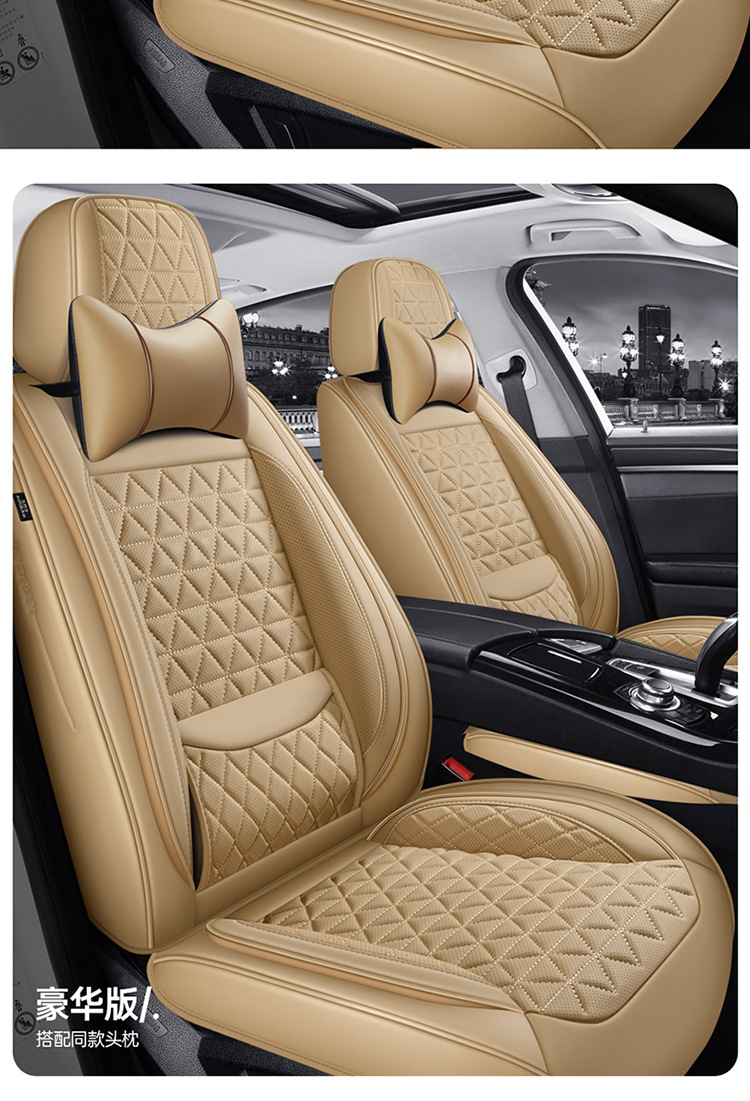Car Seat Cushion, Waist Support, Wing Protection, Five-Seater Four-Season Cushion, All-Inclusive Seat Cover, Seat Cushion, Nappa Leather, Amazon Europe and America Cross-Border