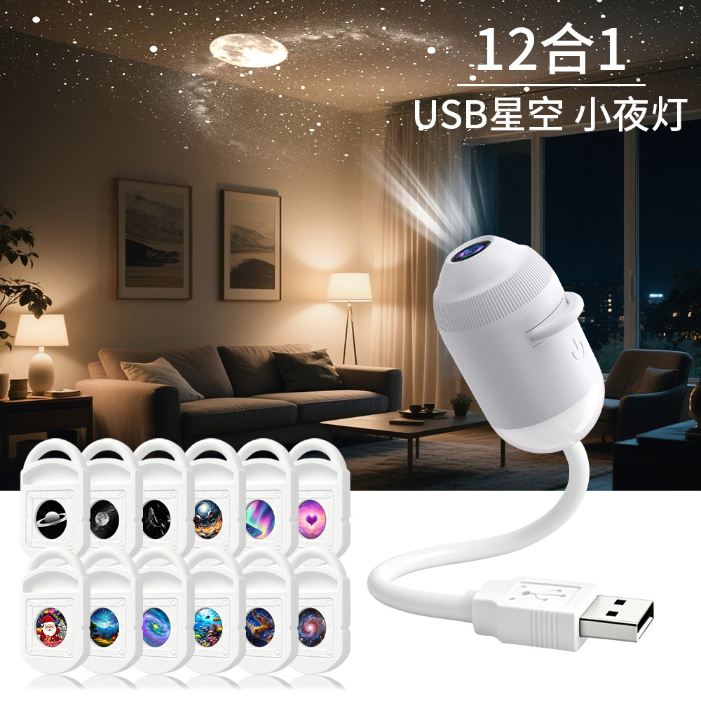 Explosiones transfronterizas pequeñas lámparas de escritorio dormitorio cabezal de cama noche sueño protector de ojos lactancia infantil USB proyección de estrellas luz de noche