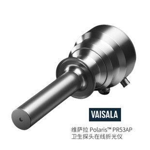 ��Ʒ�ձ�VAISALA�S�_�� Polaris&trade; PR53GP ̽�^�ھ��۹�x���C