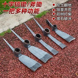 家用菜刀;磨刀器/石/棒;砍骨刀