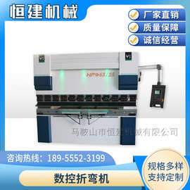 数控折弯机 30T/1600折弯机 桥架施工折弯机 厂家直供折边机
