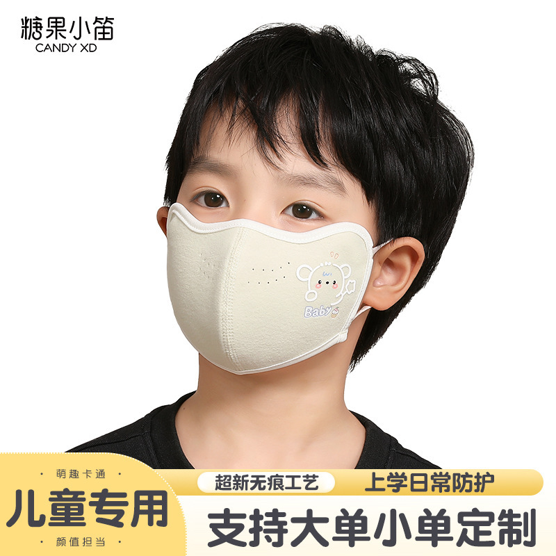 儿童保暖口罩秋冬新款可水洗德绒防风防寒户外透气3D立体卡通面罩|undefined