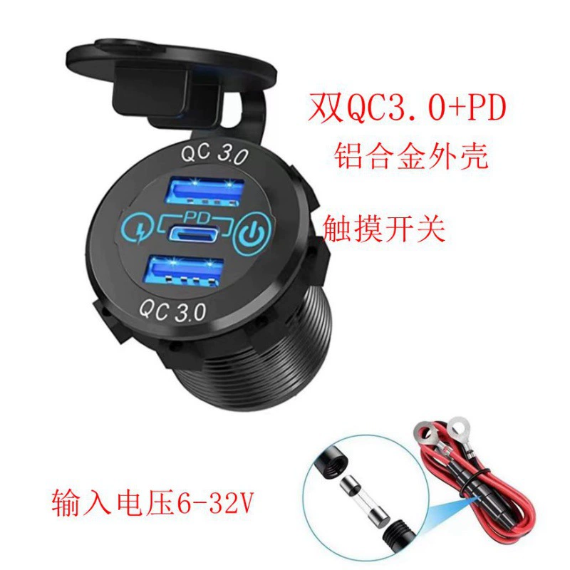 Хит продаж, модификация автомобиля из алюминиевого сплава, интерфейс 3USB PD, быстрая зарядка, автомобильное зарядное устройство для мобильного телефона на колесах, сенсорная модель