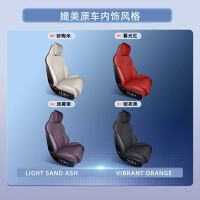 Modelə uyğun (Original) oturacaq örtükləri | seat cover for all