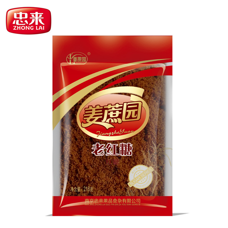 Zhonglai Old Brown Sugar, Zhonglai Brown Sugar, Multiple Specifications, Small Packaging Bags, Retail and Wholesale, Direct Sales from the Manufacturer