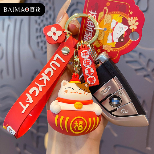 Baimao genuine cartoon Lucky Cat Good Luck Bodhidharma keychain trendy exquisite glue doll key chain bag pendant