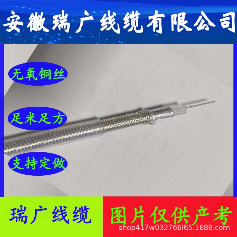 ZD-KX-HFGRP、ZW-TX-HFGR、阻燃屏蔽电缆ZDW-JX-HFF、WDZ-EX-HFFR