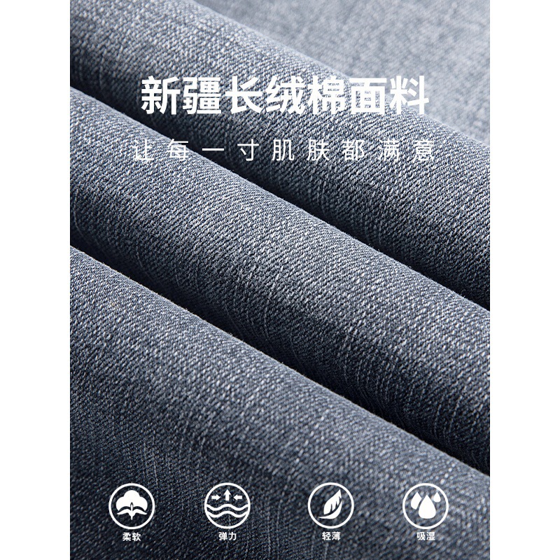High-End Straight-Leg Jeans for Men, Slim Fit, 2026 New Style, Stretchy Casual Pants, Washed Trendy Spring and Autumn Men's Pants High-End Straight-Leg Jeans for Men, Slim Fit, 2026 New Style, Stretchy Casual Pants, Washed Trendy Spring and Autumn Men's Pants
