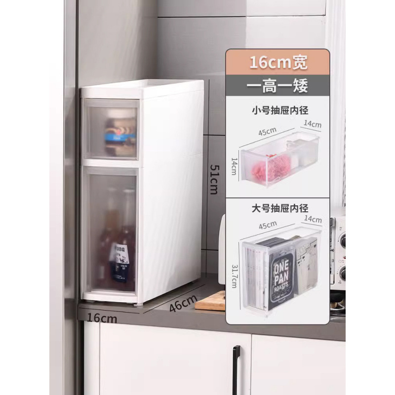夹缝收纳柜子抽屉式家用厨房冰箱边缝柜卫生间储物超窄缝隙置物架|undefined