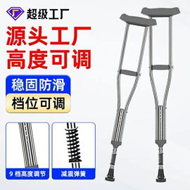 保健器具配件;登山/滑雪杖;痰盂