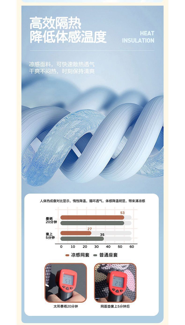 Electric Vehicle Seat Cushion Cover Summer Sun Protection Heat Insulation Breathable Yadi Emma Battery Car Seat Cover Universal Seat Cover