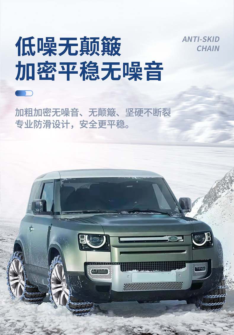 Source factory car tire snow chain bold encryption off-road vehicle suv tire snow car snow chain