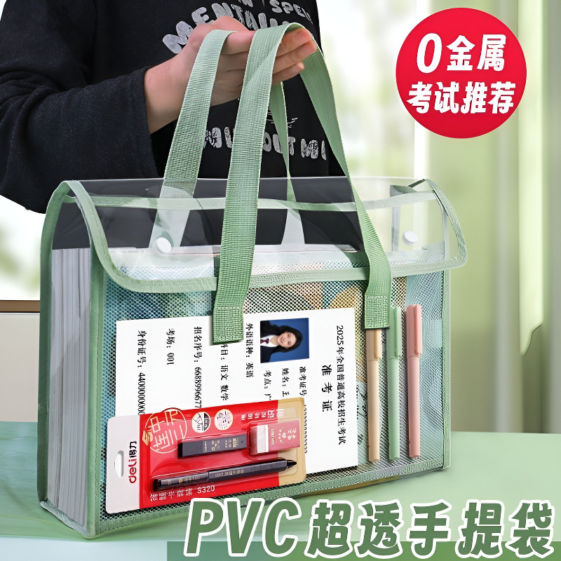 Fabricante mayorista bolsa de estudio portátil de gran capacidad bolsas de examen de papel de examen bolsas de examen transparentes de PVC