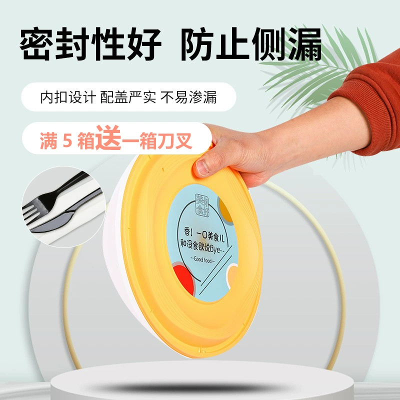 В наличии одноразовая чаша круглая пластиковая коробка для фаст-фуда чаша для пряного горячего риса герметичная утолщенная Противоугонная пряжка упаковочная коробка на вынос