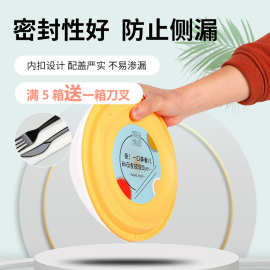 现货一次性碗圆形塑料快餐盒麻辣烫饭碗密封加厚防盗扣外卖打包盒