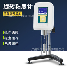 高精度沥青旋转粘度计LVSSRH旋转粘度熔胶聚乙烯蜡粘度计