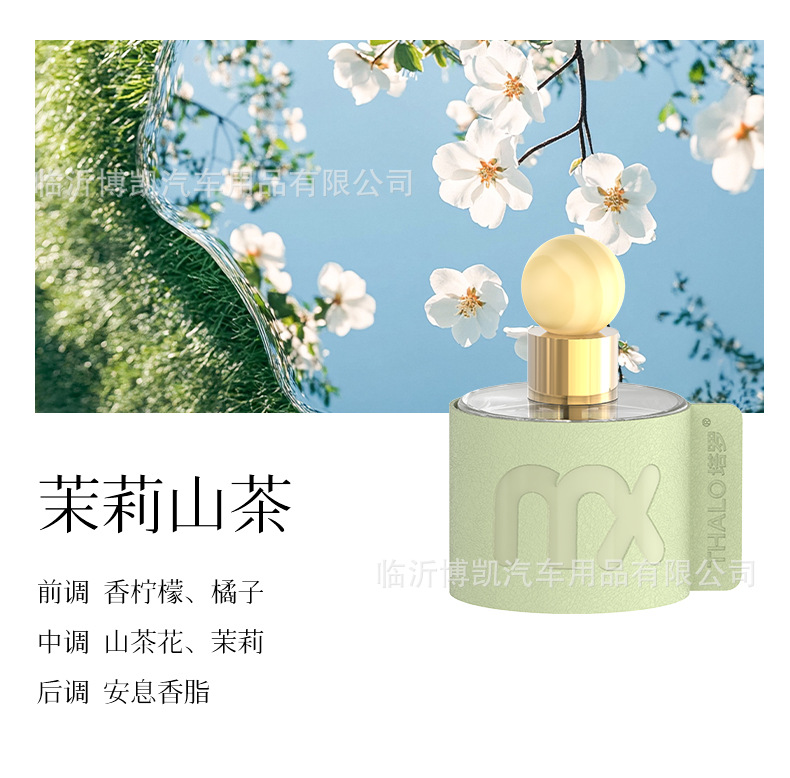 [Taro Select] High-End Car Perfume That Removes Odors, Suitable for Both Men and Women, Light Fragrance