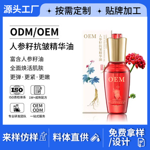 �N�ƶ����˅��ѿ������A��OEM�����o���沿���w���A���B�w������