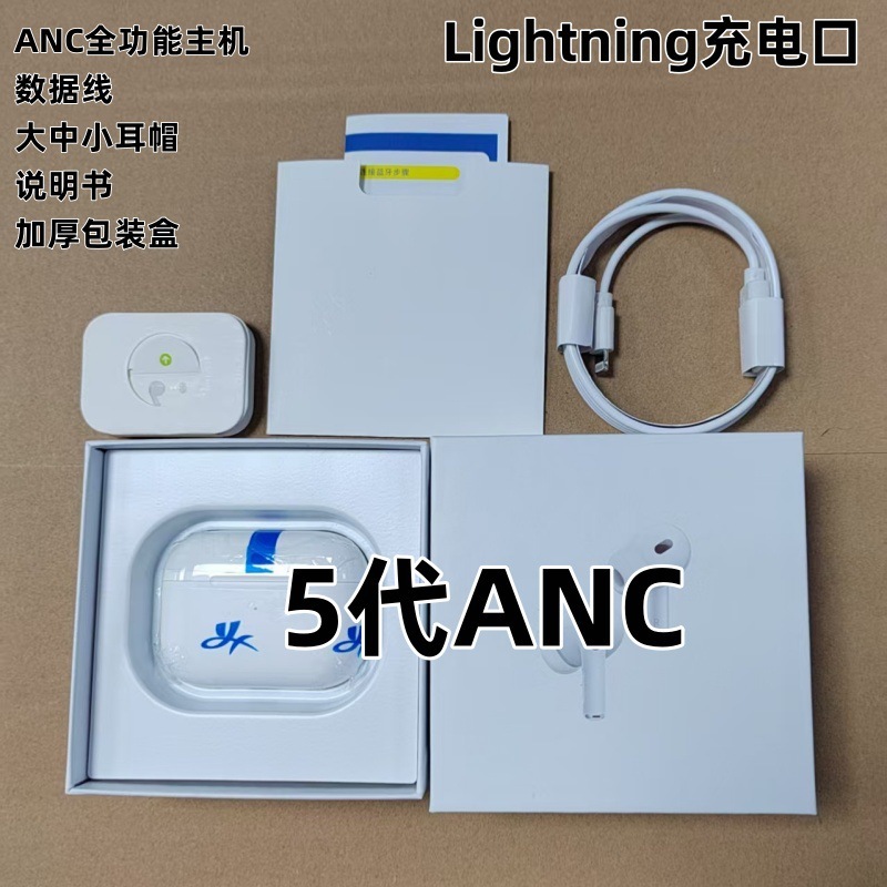 新款无线蓝牙耳机华强北五代TWS入耳式六代跨境热卖一件代发批发|undefined
