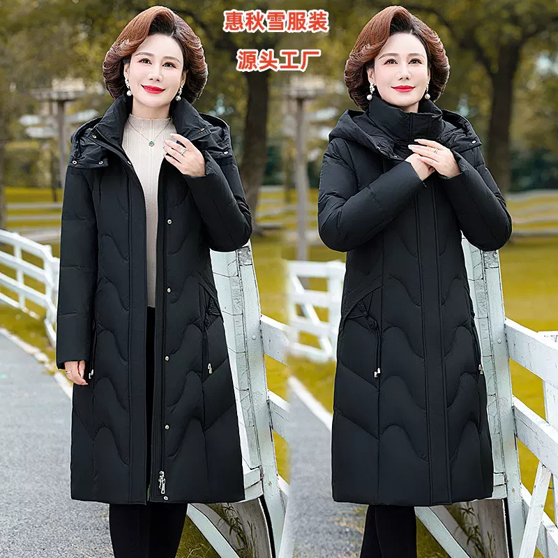 羽绒服女2024冬季连帽长款过膝加厚保暖时尚中年大码高端棉袄外套
