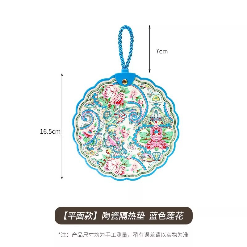 新疆陶瓷杯垫锅垫特色礼物餐桌厨房防水防滑民族风浮雕烫金隔热垫|undefined