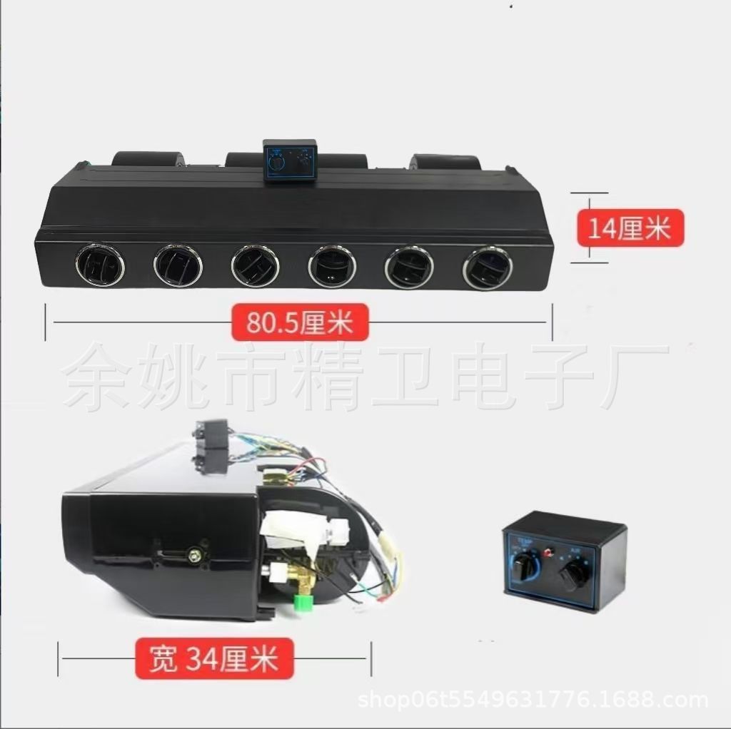 Jmc Fushun Iveco Tuano Parking Air Conditioner Maxus V80 V90 Rv Modified Refrigeration Inverter Air Conditioner