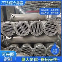 й304P䓝LͲʽYsܚʽIӟύQ