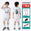2425 Real Madrid Home No.9