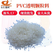 ���I���a�̿վ� ��X�C���� �������PVC늾���|��͸��ע����