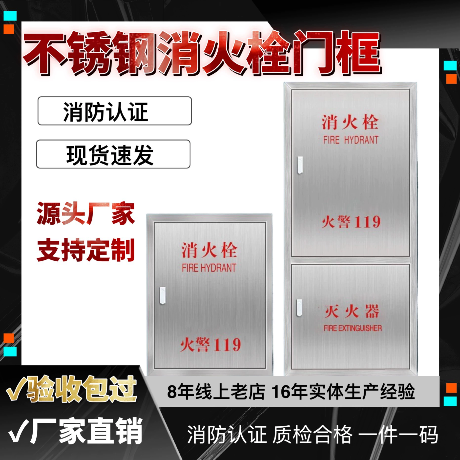 #304 из нержавеющей стали пожарная коробка дверь пожарная коробка дверная панель противопожарная коробка